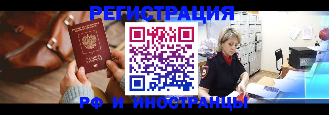 пропишу в квартире в Новоуральске