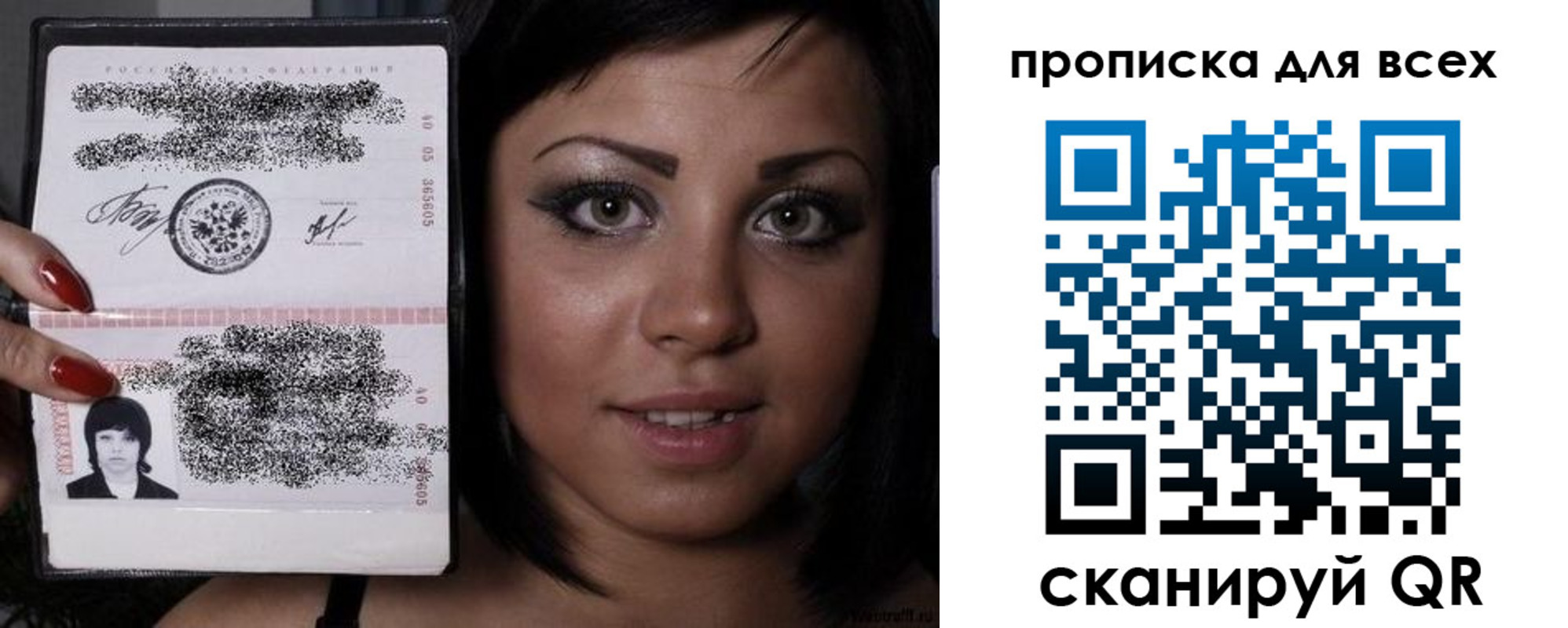 прописка штамп в Новоуральске