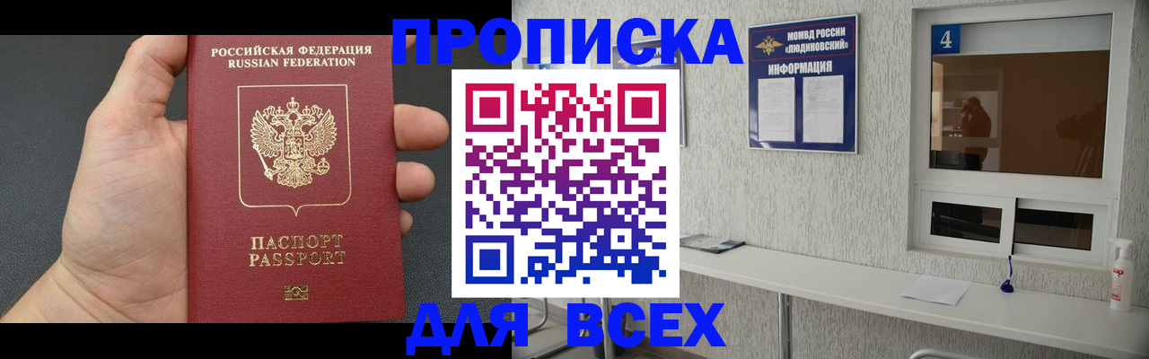 регистрация для школы в Новоуральске