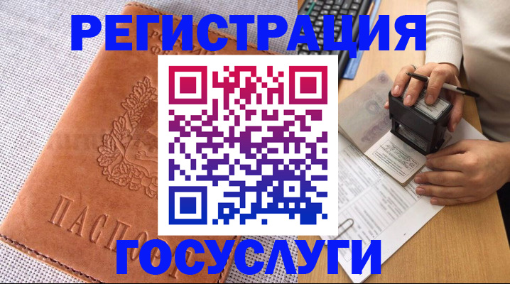 миграционный учет в Новоуральске