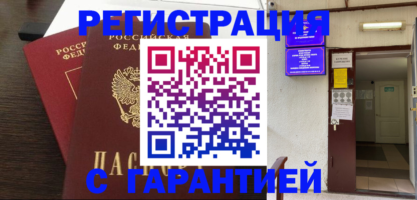 регистрация для дет. сада в Новоуральске
