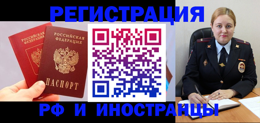 регистрация в Новоуральске