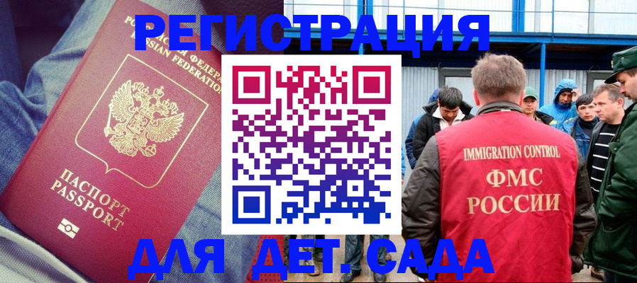 временная регистрация в Новоуральске